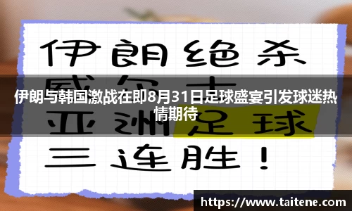 伟德体育
