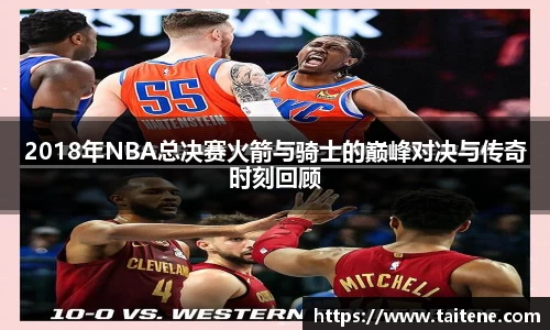 伟德体育