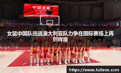 伟德体育