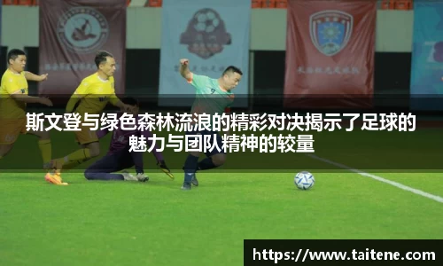 伟德体育