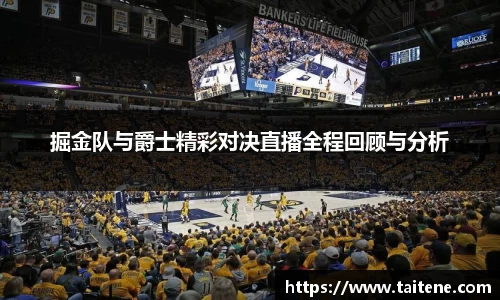 韦德体育官网