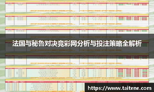 韦德体育官网
