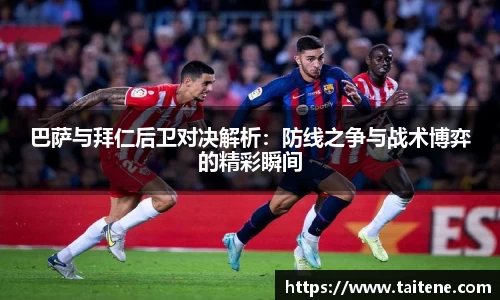 伟德体育