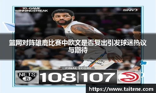 韦德体育官网