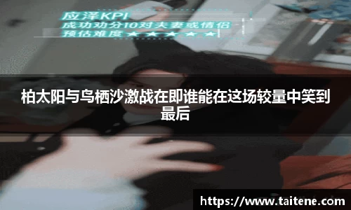 韦德体育官网