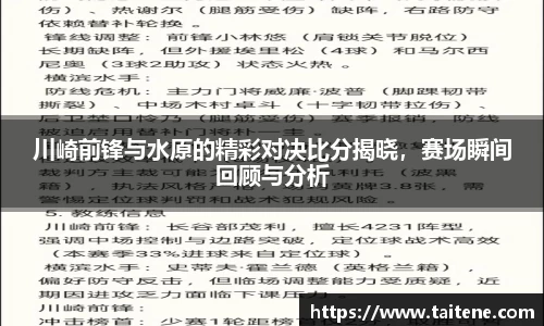 韦德体育官网