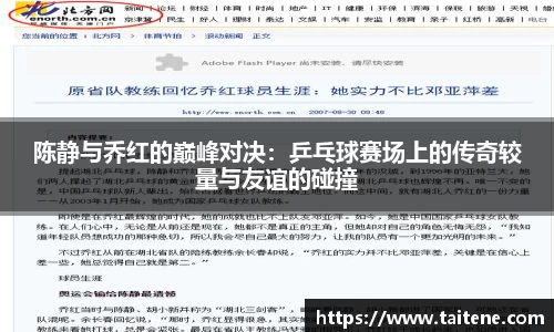 伟德体育国际