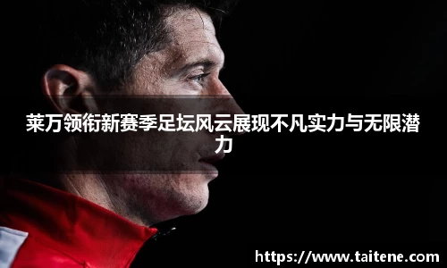 伟德体育