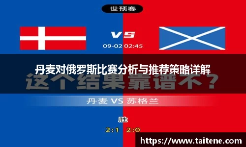 韦德体育官网