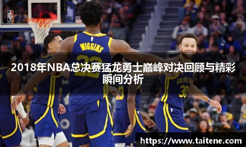 韦德体育官网