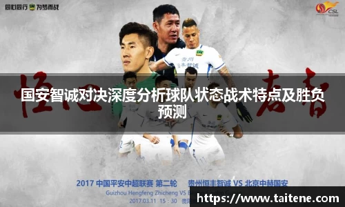 伟德体育