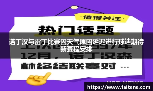 韦德体育官网