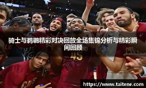 韦德体育官网