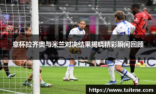 伟德体育