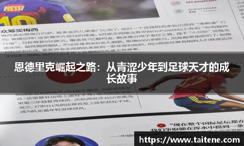 伟德体育国际