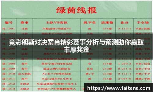 伟德体育国际