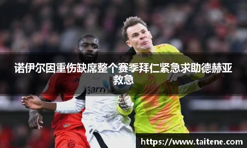 韦德体育官网