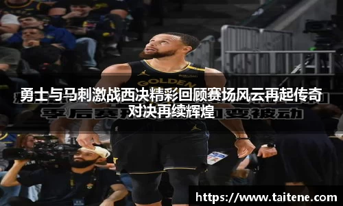 伟德体育
