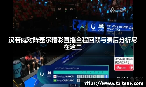 韦德体育官网