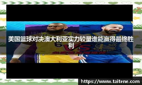 韦德体育官网