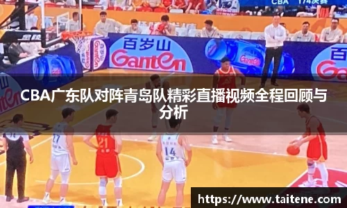 伟德体育