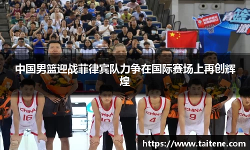 伟德体育国际