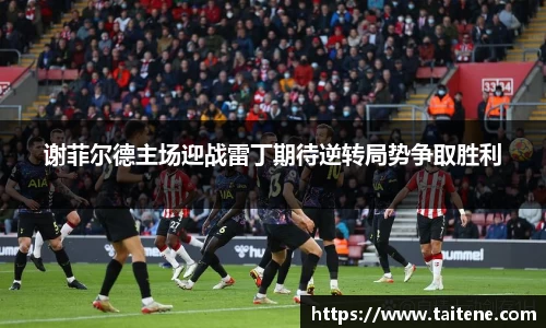 伟德体育国际