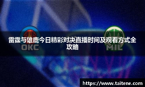 伟德体育