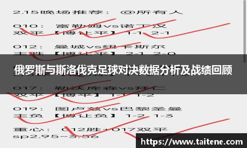 伟德体育国际