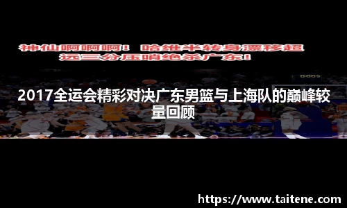 韦德体育官网