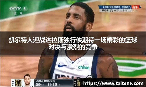 伟德体育