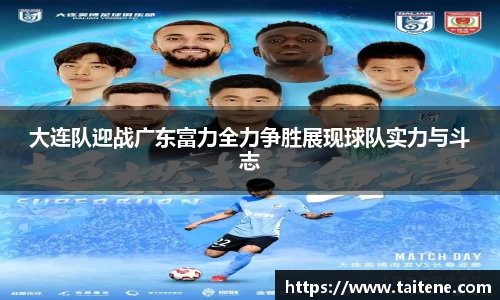 伟德体育国际