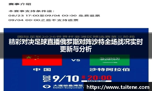 伟德体育