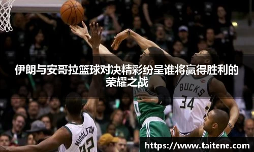 伟德体育