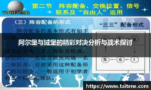 伟德体育国际