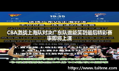 伟德体育