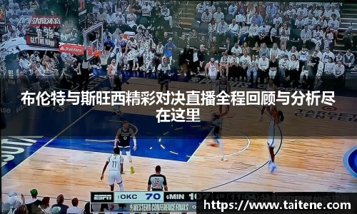 韦德体育官网